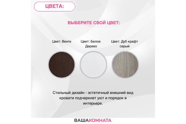 Кровать "РОНДА" 1,6*2,0 м (КР-160) + Матрас Эргоформ (ППУ) h14 см