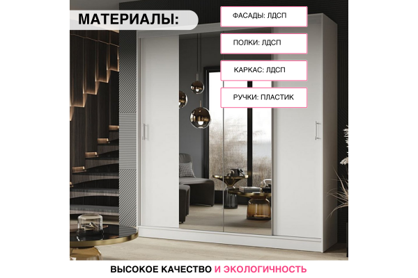 Шкаф-купе "Альянс-3" NEW 
