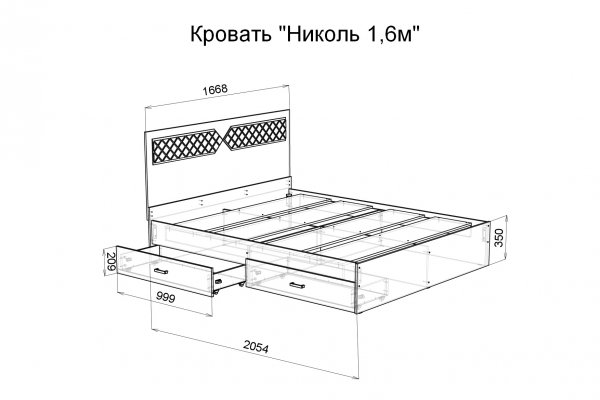 Кровать "НИКОЛЬ" 1,6*2,0 м с ящиками