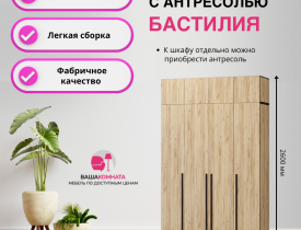 дуб крафт золотой