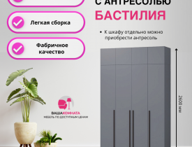 графит